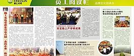 閱讀欄圖片