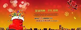 圣誕節(jié)海報圖片