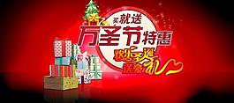 圣誕海報(bào)圖片