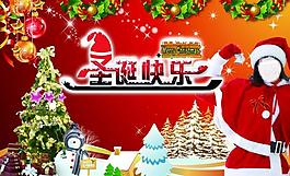 圣誕快樂圖片