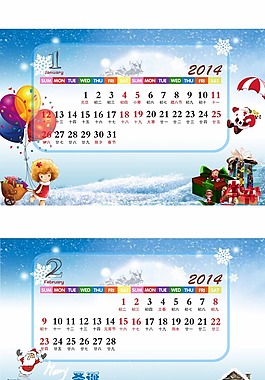 2014圣誕臺(tái)歷素材下載
