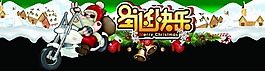 圣誕節(jié)素材下載