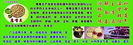 鷹嘴豆圖片