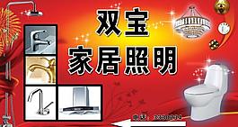 家电图片