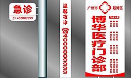 燈箱招牌圖片
