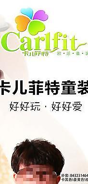 童装海报图片