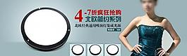 淘寶活動圖片