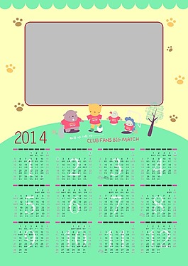 2014馬年卡通臺歷