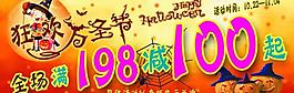 萬(wàn)圣節(jié)圖片