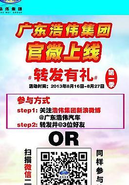 汽车 活动 礼品图片