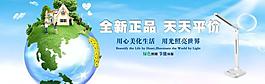 通欄海報(bào)圖片