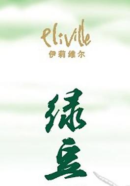 綠豆糕燈片圖片