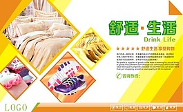 超市掛牌