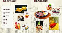 狄濤甜品窗簾圖片
