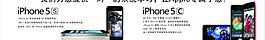 iphone手機海報圖片