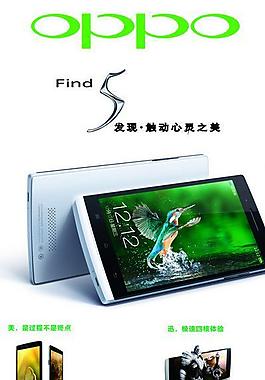 oppox909广告图片