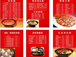 王家老太價格表燈片圖片