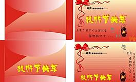 教師節(jié)圖片