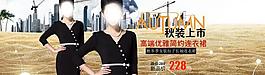 淘寶首頁女裝圖片