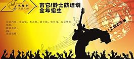 不規(guī)則全面招生圖片