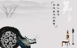 用心生活圖片
