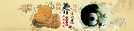 養(yǎng)生之道1920全屏海報PSD源文件