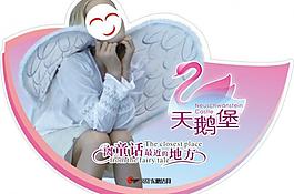 蓋貼 標簽圖片