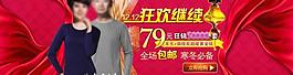 双12首焦狂欢继续中图片