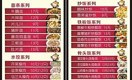 燈箱畫面海報圖片