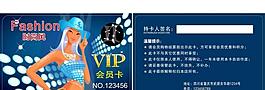 時尚圖片