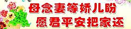 交通安全標語圖片