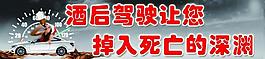交通安全圖片