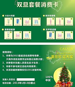 名片圖片