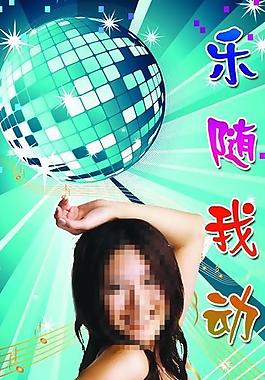 ktv海報圖片