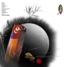 中國風(fēng)古箏房地產(chǎn)廣告
