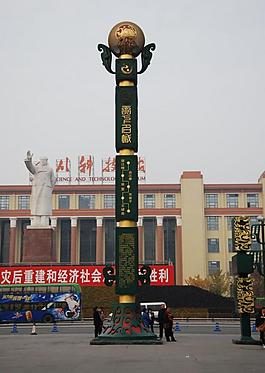 成都天府廣場圖片