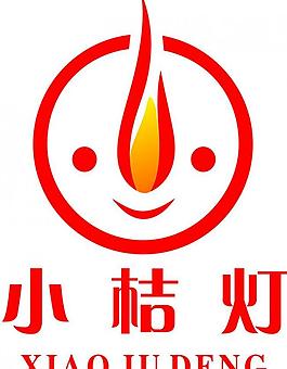 小桔燈圖片