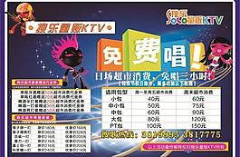 ktv灯片图片