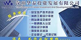 墻廣告圖片