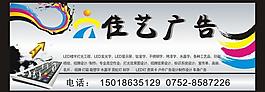 招牌图片