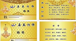 名片圖片
