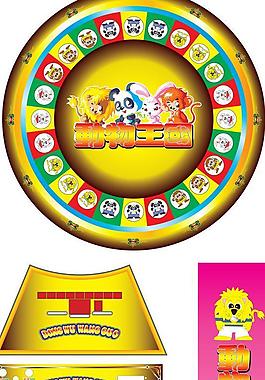 動(dòng)物王國(guó)圖片