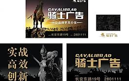 海報設(shè)計圖片