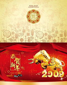 恭賀新年圖片