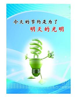 企業(yè)文化圖片