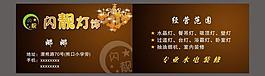 名片圖片
