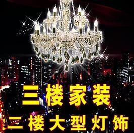 燈飾海報(bào)圖片