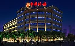 中国税务图片