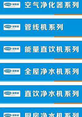 燈箱片圖片