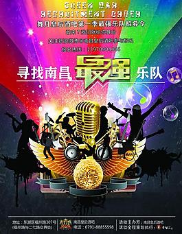 樂隊海報圖片